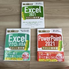 一冊に凝縮シリーズのサムネイル