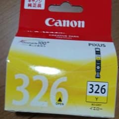 Canon キャノン 純正インク 326 BCI-326Y  ３点おまとめのサムネイル