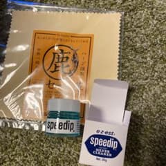 シルバークリーナーのサムネイル