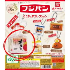 フジパン　ミニチュアコレクションガチャ1種のサムネイル