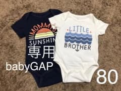 専用です！babyGAP◆ロンパース　ハーフパンツセット80cm 2枚セットのサムネイル