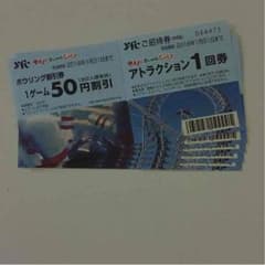 専用！のサムネイル
