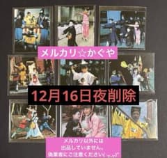 来来キョンシーズ【希少レトロ★両面カード35枚セット】まとめ売り 来来!キョンシーズ【希少レトロ☆アマダカード9枚セット】テンテン