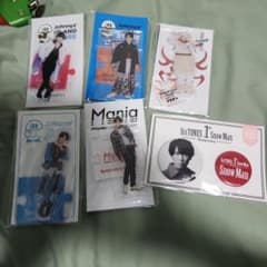 【即購入可】宮舘涼太 アクスタまとめ売りのサムネイル