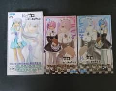 リゼロ　プレミアムフィギュア　レム　ラム　エミリア　３種類セットのサムネイル