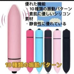 新品 匿名配送 マッサージ機 電マ ハンディ マッサージャー ピンクのサムネイル