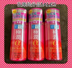 極潤α 乳液 140mL 32本セットのサムネイル