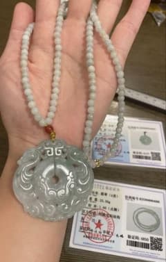 【鑑定書付】天然ミャンマー産本翡翠 ネックレス＆ペンダントセット 男女併用のサムネイル