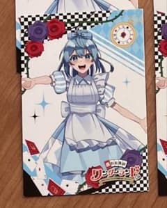 カラフルピーチ るなさん ワンダーランド等身トレカのサムネイル