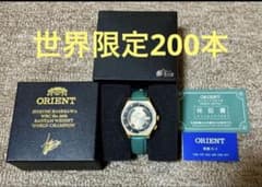 WBC世界バンタム級チャンピオン長谷川穂積コラボORIENT自動巻き時計