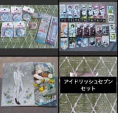 アイドリッシュセブン グッズ バラ売り⭕️ アイドリッシュセブン グッズセット アイナナバラ売り可能！ - メルカリ