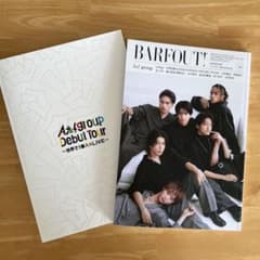 Aぇ! group 関連書籍のサムネイル