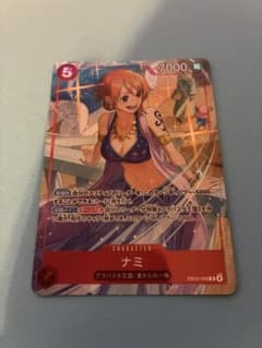 ワンピースカード ナミ プロモーションパックEX Vol.4 マッチング