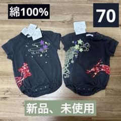ダークグレードラゴン魚柄ロンパース2枚70新品のサムネイル