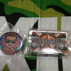 ATSUSHI☆ネーム値下げのサムネイル