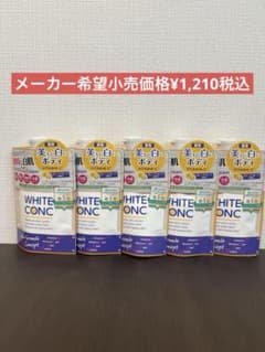 WHITE CONC ホワイトCCクリーム 200g 5本セットのサムネイル