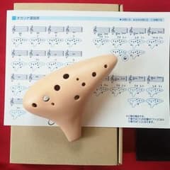新製品 手のひらサイズ オカリナ アルトC Picco（ペールオレンジ 