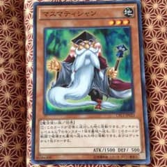 マスマティシャンのサムネイル