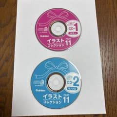 イラストコレクション PART 11 CDセット - メルカリ