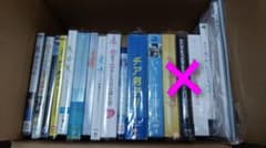 横浜流星 Blu-ray DVD まとめ売り - メルカリ