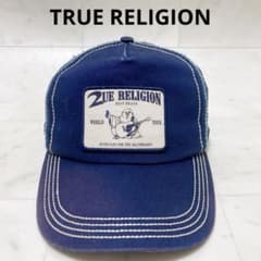 TRUE RELIGION ワールドツアー トラッカーキャップ