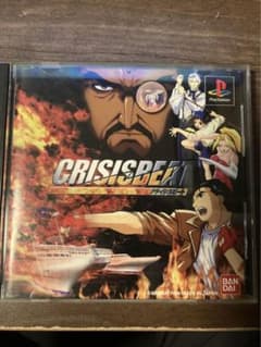 クライシスビート　PS1のサムネイル