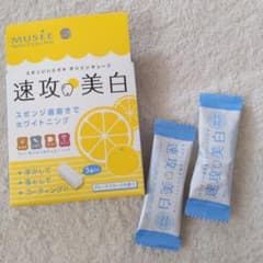 ミュゼ☆速攻美白のサムネイル