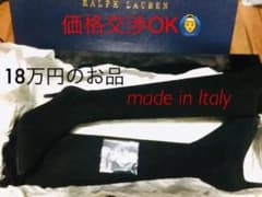 ラルフローレンコレクション　ディラニア18万交渉OK　黒スエード　ニーハイブーツのサムネイル