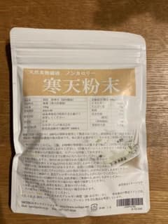 寒天粉末　粉寒天　150gのサムネイル