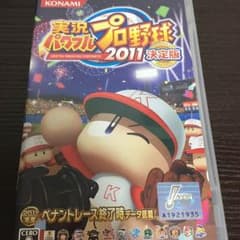 パワフルプロ野球2011のサムネイル