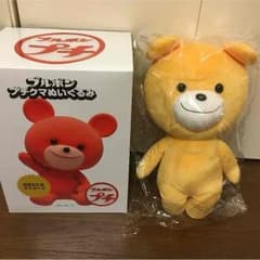 プチクマ ブルボン ぬいぐるみのサムネイル