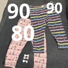 ベビー パンツ 80 90cm 3枚セット まとめのサムネイル