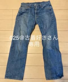 リーバイス デニム ジーンズのサムネイル