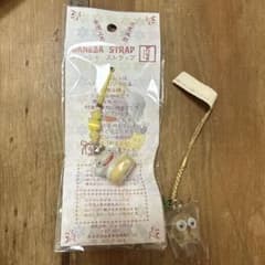 ガネーシャ ストラップ 十二支 ガラス ふくろう ストラップ