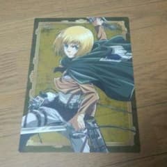 進撃の巨人 アルミン アルレルト下敷きのサムネイル