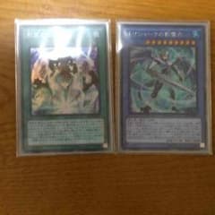 遊戯王 トリシューラの影霊衣 影霊衣の万華鏡のサムネイル