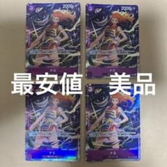 ナミ プレミアムカードコレクション プロモ パラレル OP09-070 UC