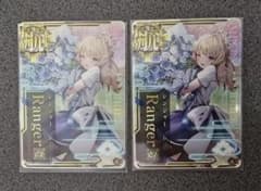 艦これアーケード　レンジャー改　2枚セットのサムネイル