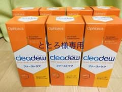 ソフトコンタクト洗浄液【ファーストケア クリアデュー】のサムネイル