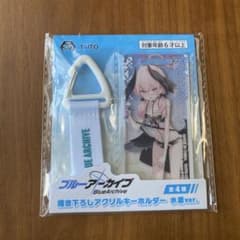 ブルーアーカイブ 描き下ろしアクリルキーホルダー水着ver. コハル