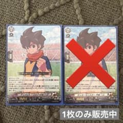 【RRR】円堂 ハルのサムネイル