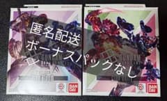 ガンダムカードゲーム ST05 ST06 アイアンブルーム クランユニティ