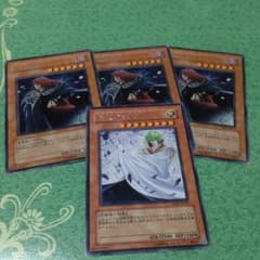早い者勝ち 虚無魔人×3虚無の統括者×1のサムネイル