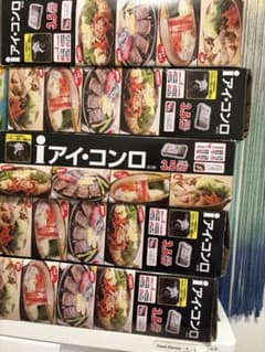 コロン5個セット新品近いのサムネイル