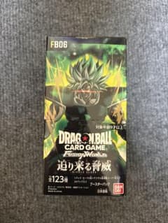 DRAGON BALL FB06 迫り来る脅威 テープあり - メルカリ