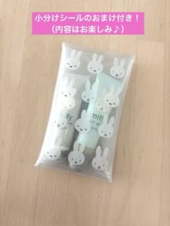 miffy ケースインハンド＆リップセットのサムネイル