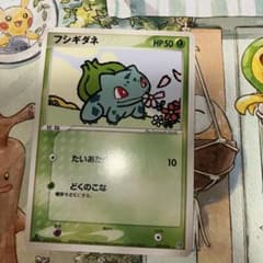 ポケモンカード フシギダネ 001/016