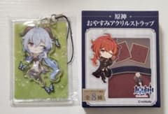 原神 甘雨 おやすみアクリルストラップのサムネイル