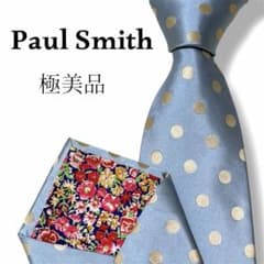 極美品/Lサイズ ポールスミスコレクション スーツ シルク混 ドット柄 水玉 ⭐️ポールスミス⭐️極美品⭐️高級ネクタイ ポルカドット柄 水玉