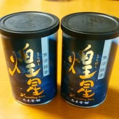 ☆ナオミ様専用☆缶入り煎茶　100g×2のサムネイル